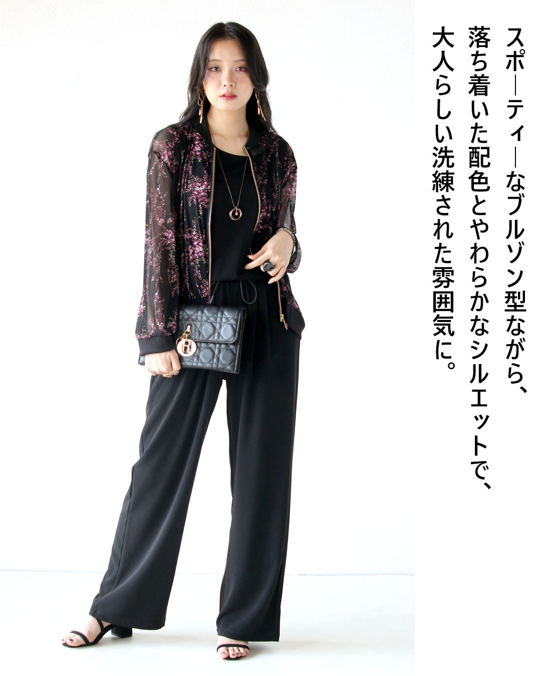オトナ OTONA 品よく軽やかに纏う。シアーフラワーブルゾン （ブラック） ブラック
