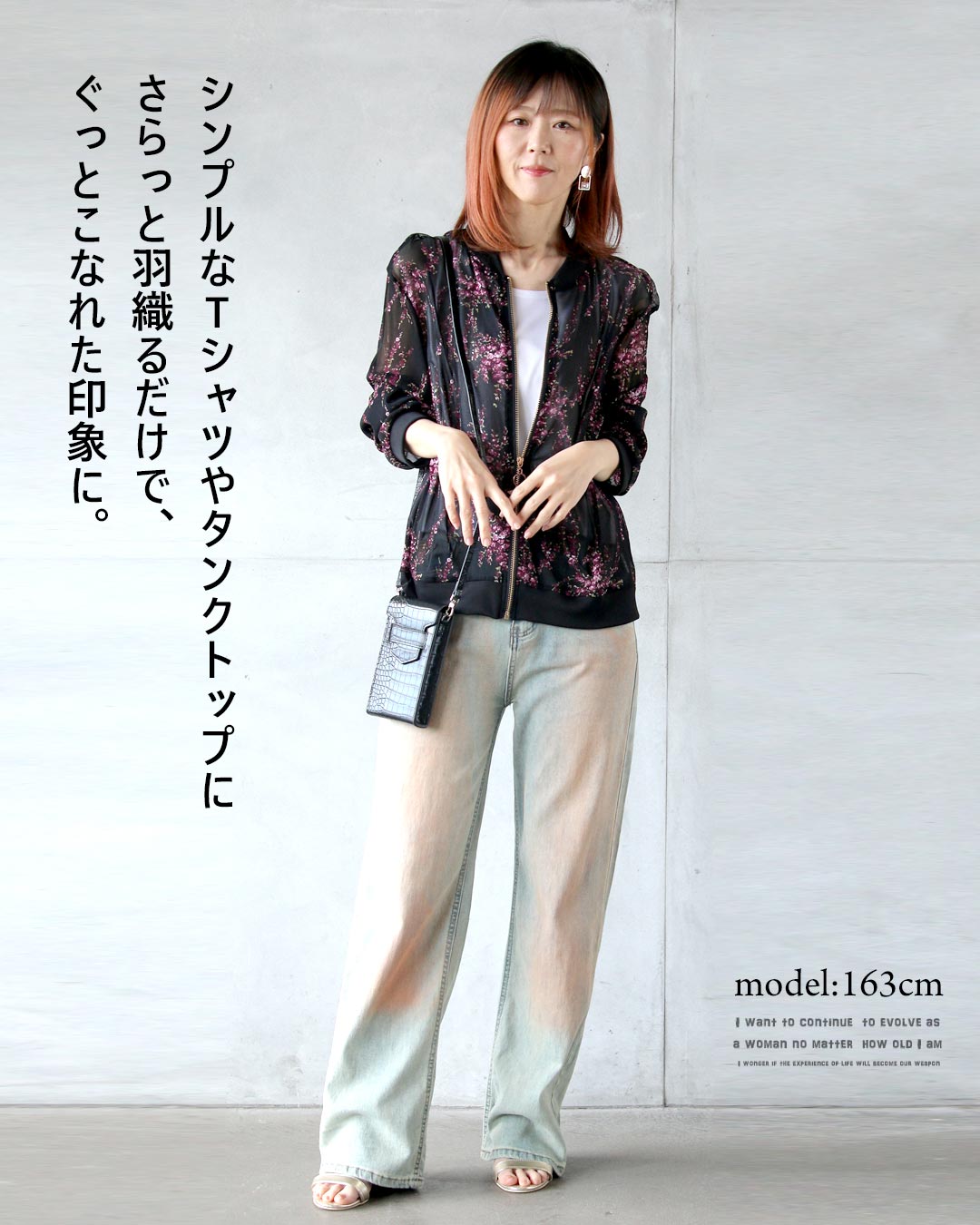 オトナ OTONA 品よく軽やかに纏う。シアーフラワーブルゾン （ブラック） ブラック