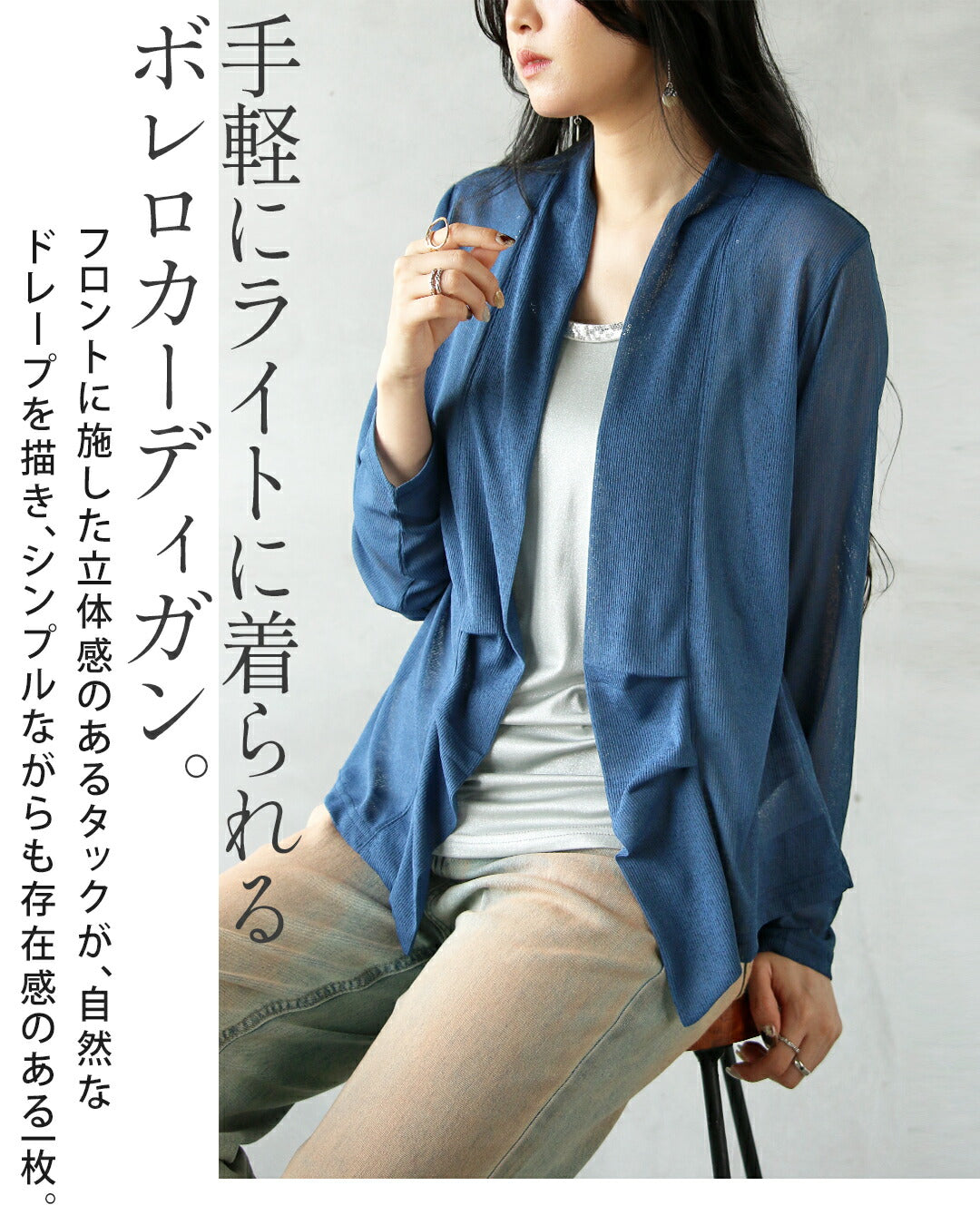 オトナ OTONA サッと羽織ってこなれるシルエット タックデザインボレロカーディガン （ブルー） ブルー