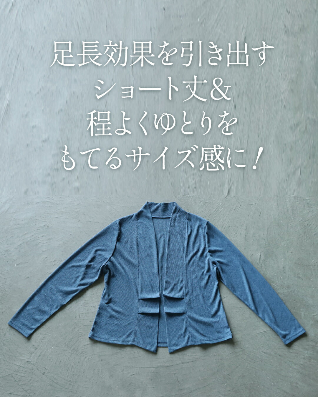 オトナ OTONA サッと羽織ってこなれるシルエット タックデザインボレロカーディガン （ブルー） ブルー