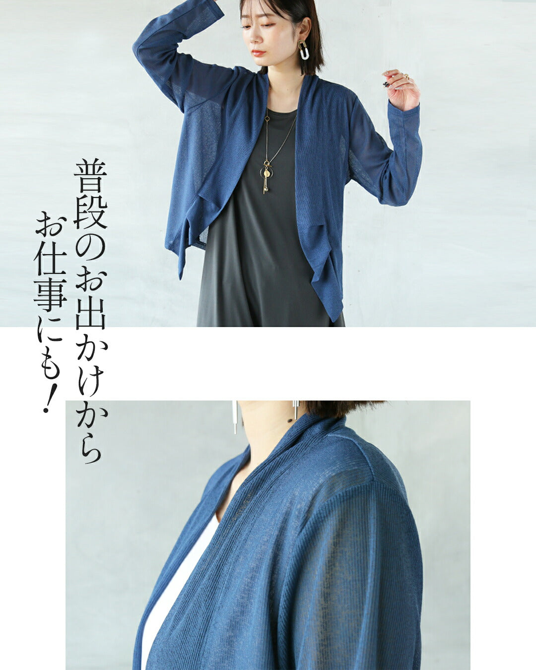 オトナ OTONA サッと羽織ってこなれるシルエット タックデザインボレロカーディガン （ブルー） ブルー