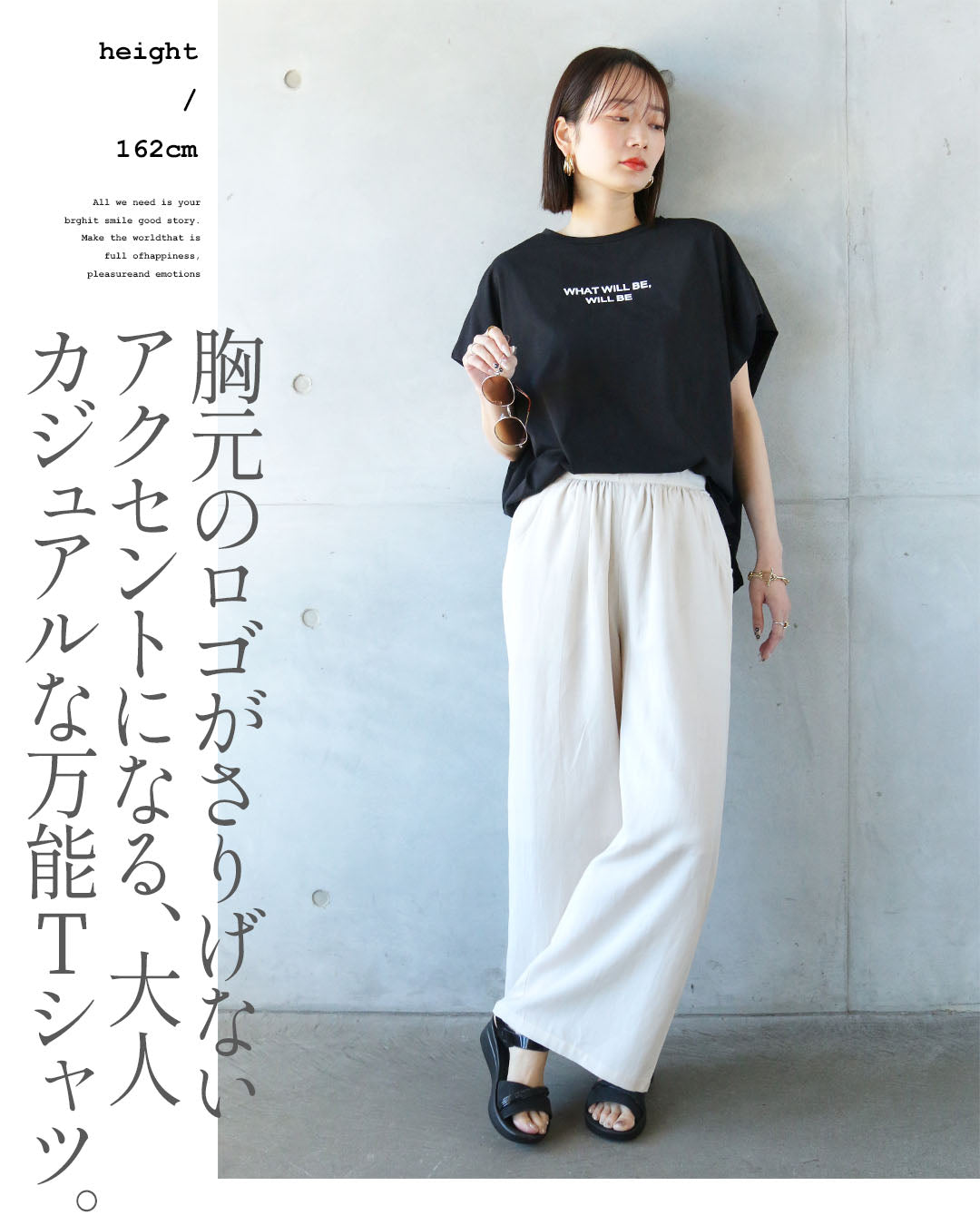 オトナ OTONA ひんやりクールタッチで心地よい、大人の美シルエットロゴTシャツ。 （ブラック） ブラック