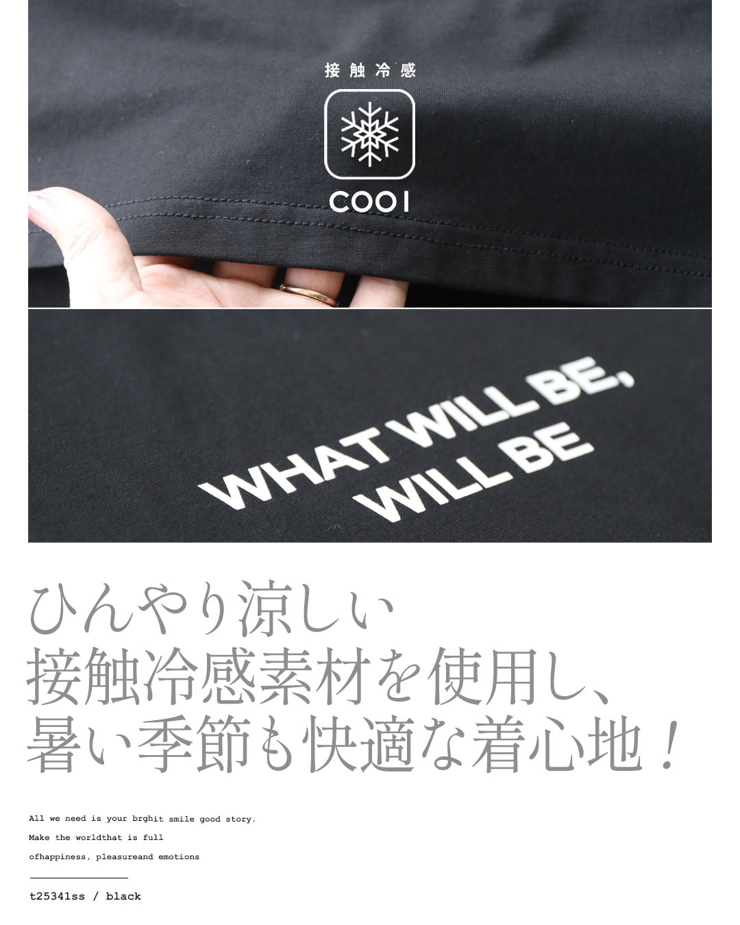 オトナ OTONA ひんやりクールタッチで心地よい、大人の美シルエットロゴTシャツ。 （ブラック） ブラック