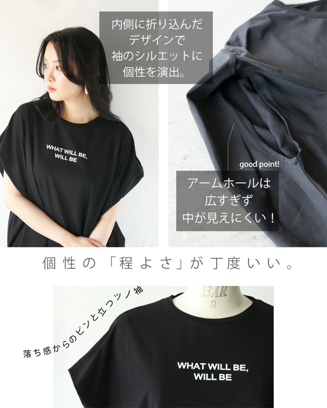 オトナ OTONA ひんやりクールタッチで心地よい、大人の美シルエットロゴTシャツ。 （ブラック） ブラック