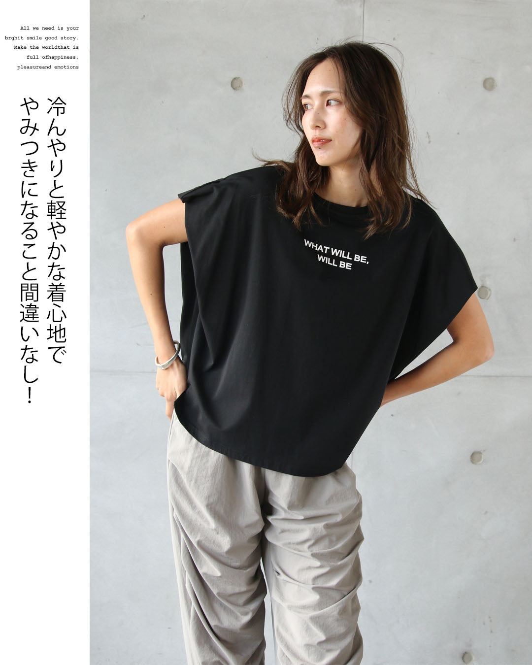 オトナ OTONA ひんやりクールタッチで心地よい、大人の美シルエットロゴTシャツ。 （ブラック） ブラック