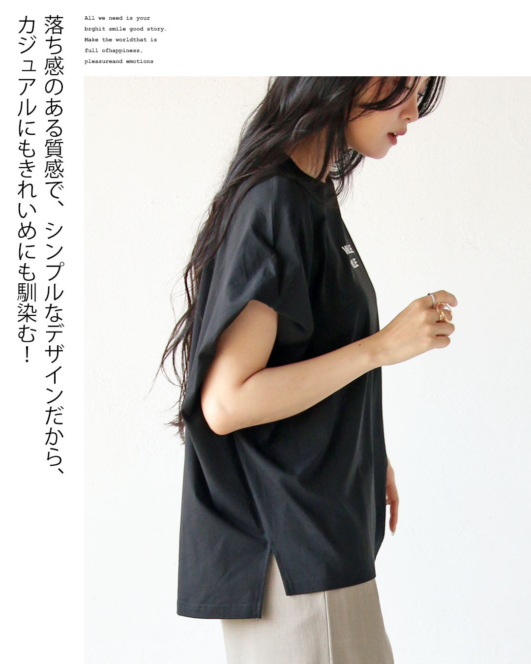 オトナ OTONA ひんやりクールタッチで心地よい、大人の美シルエットロゴTシャツ。 （ブラック） ブラック