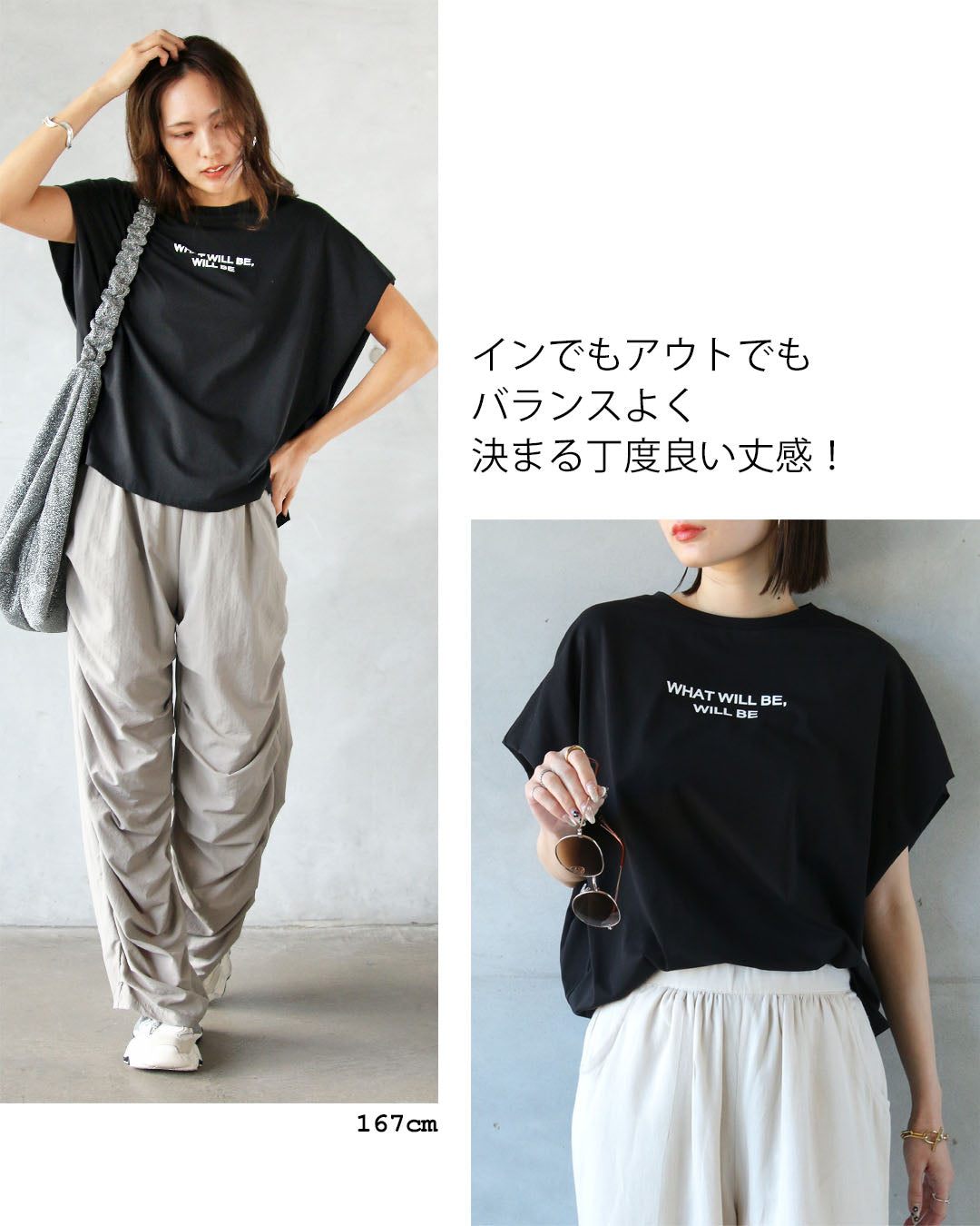 オトナ OTONA ひんやりクールタッチで心地よい、大人の美シルエットロゴTシャツ。 （ブラック） ブラック
