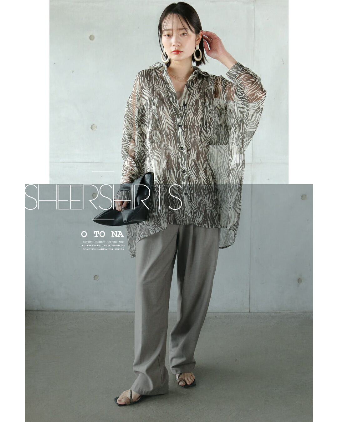 オトナ OTONA 軽快な透け感で魅せる ゼブラ柄シアーシャツ （ブラック） ブラック
