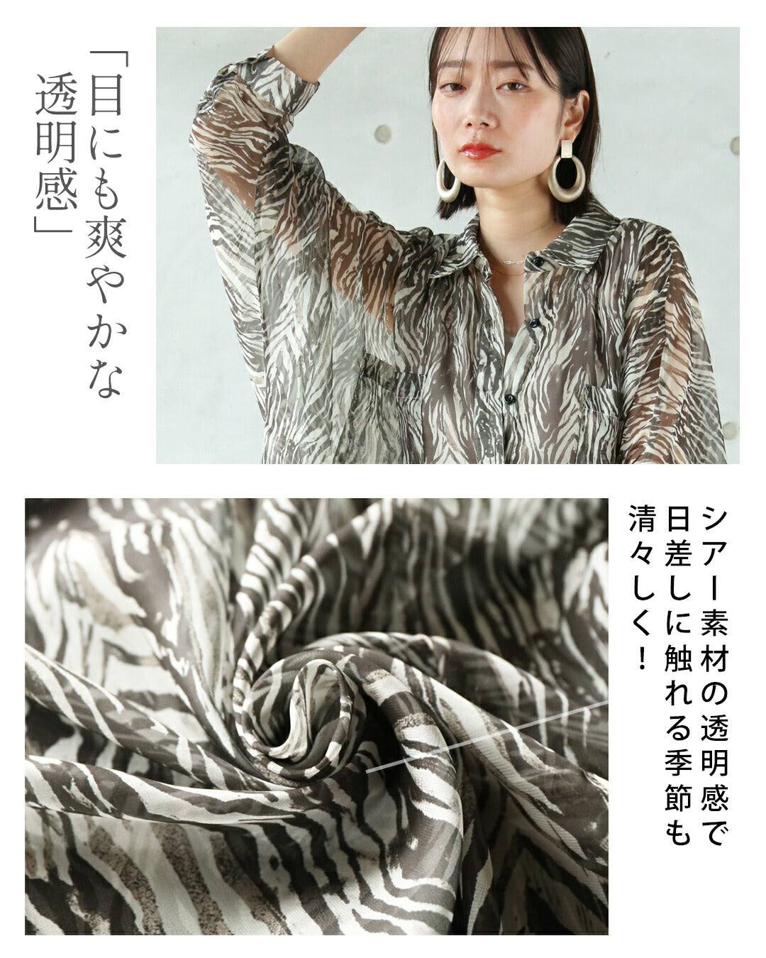 オトナ OTONA 軽快な透け感で魅せる ゼブラ柄シアーシャツ （ブラック） ブラック