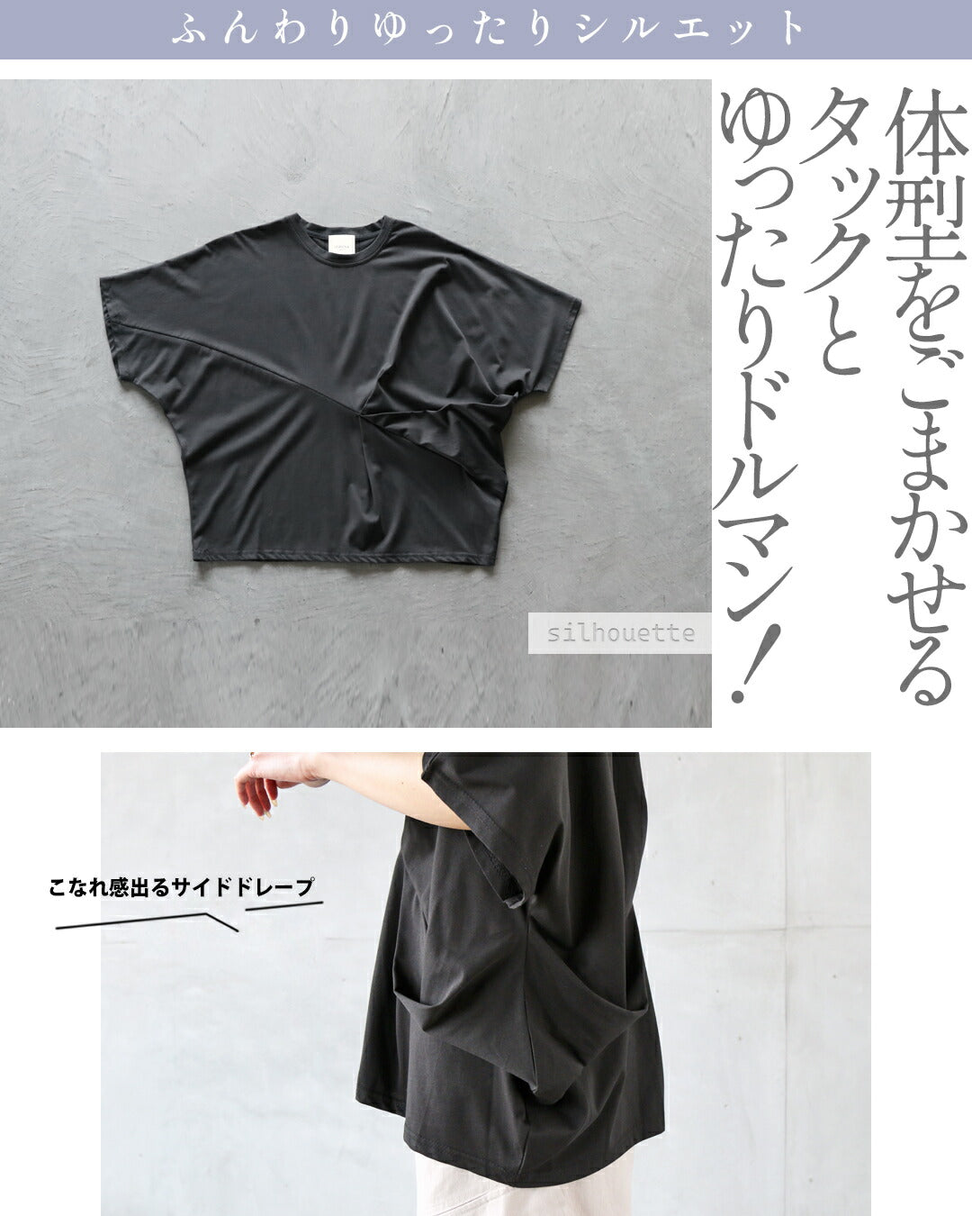 オトナ OTONA 「ラフだけど手抜きじゃない」 タック入りトップス （ブラック） ブラック