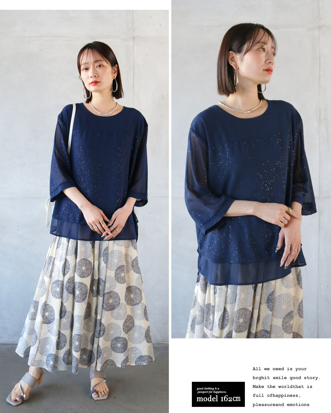 オトナ OTONA シアーに映える上品な煌めき レイヤード風大人のラメシアートップス （ネイビー） ネイビー