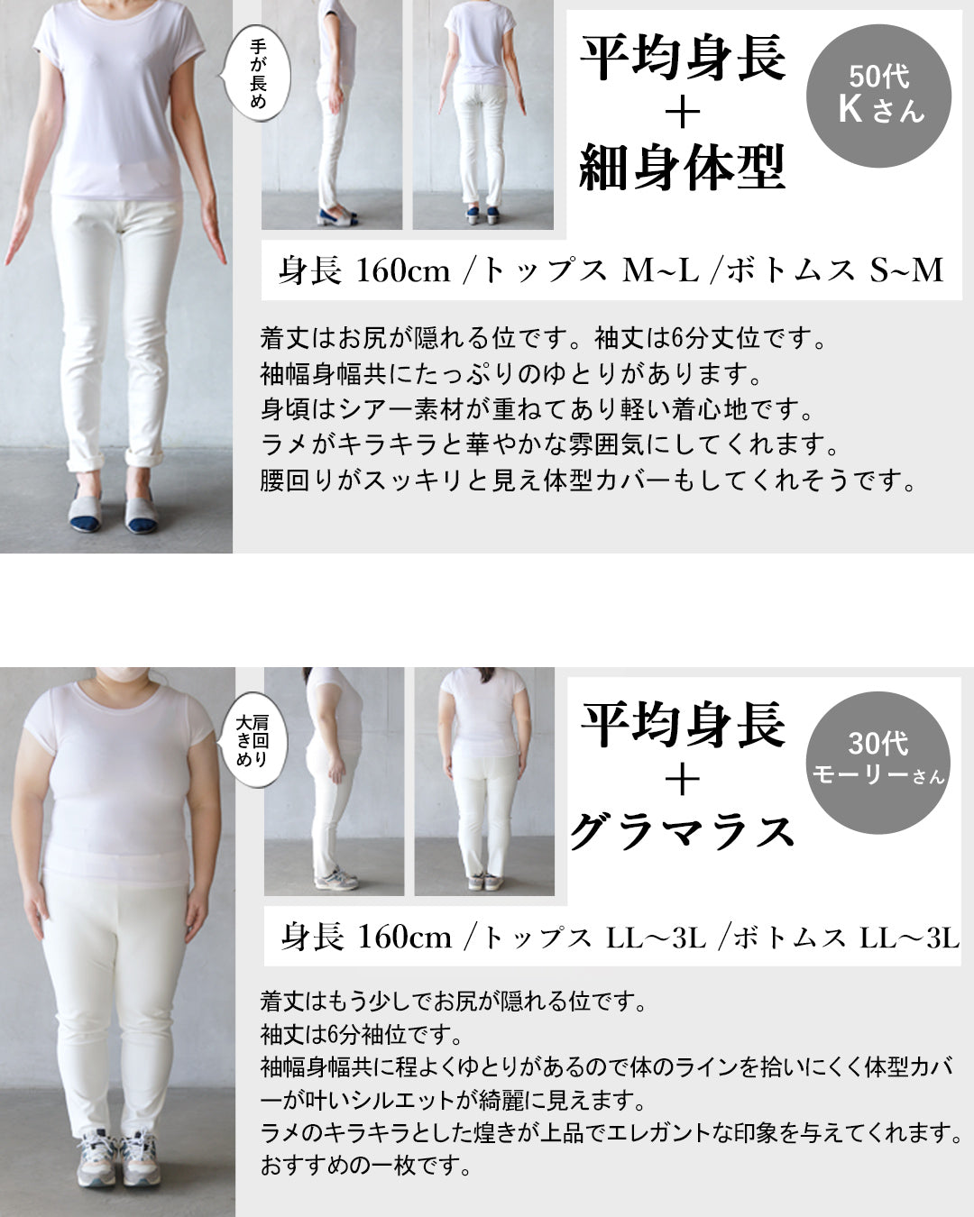 オトナ OTONA シアーに映える上品な煌めき レイヤード風大人のラメシアートップス （ネイビー） ネイビー