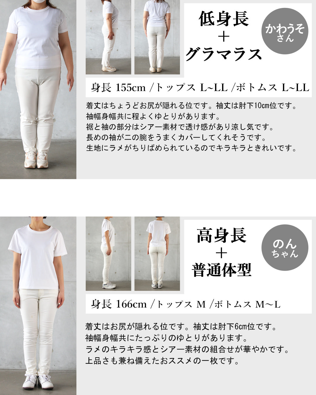 オトナ OTONA シアーに映える上品な煌めき レイヤード風大人のラメシアートップス （ネイビー） ネイビー
