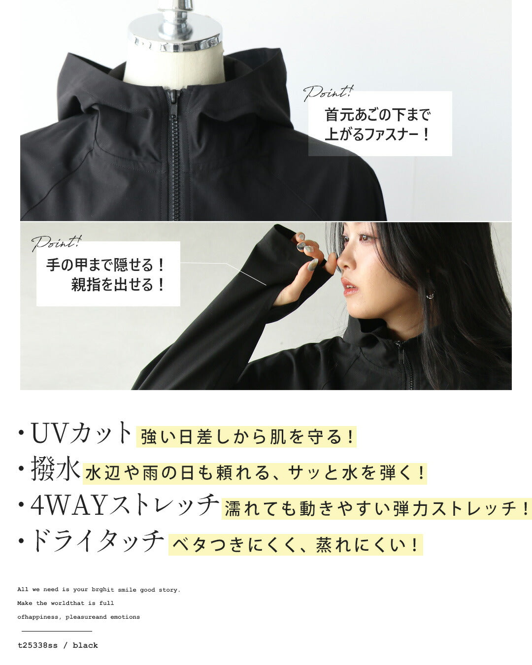 オトナ OTONA 海辺から街まで、万能UVパーカー （ブラック） ブラック