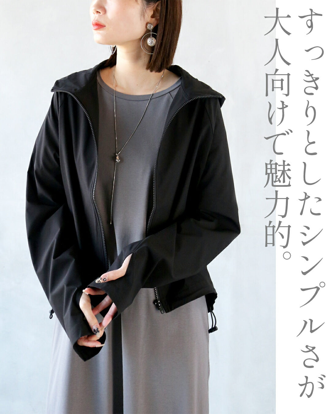 オトナ OTONA 海辺から街まで、万能UVパーカー （ブラック） ブラック