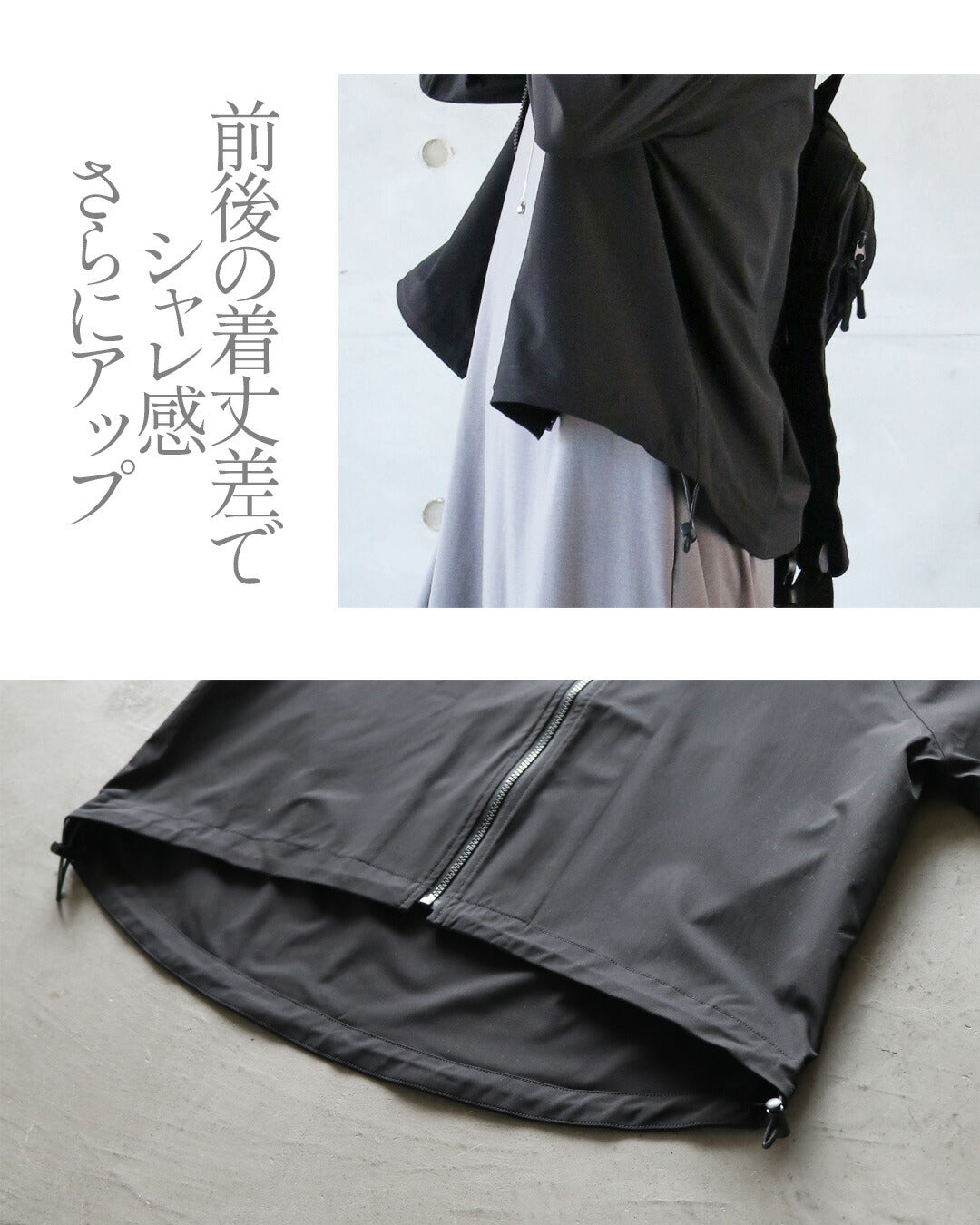 オトナ OTONA 海辺から街まで、万能UVパーカー （ブラック） ブラック