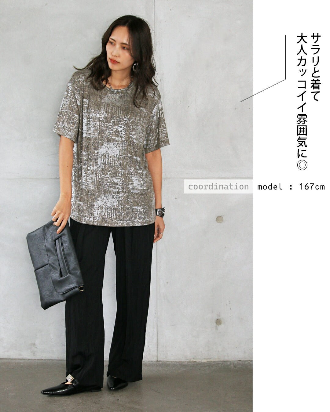オトナ OTONA 光を纏う。大人の箔プリントTシャツ （カーキ×シルバー） カーキ×シルバー