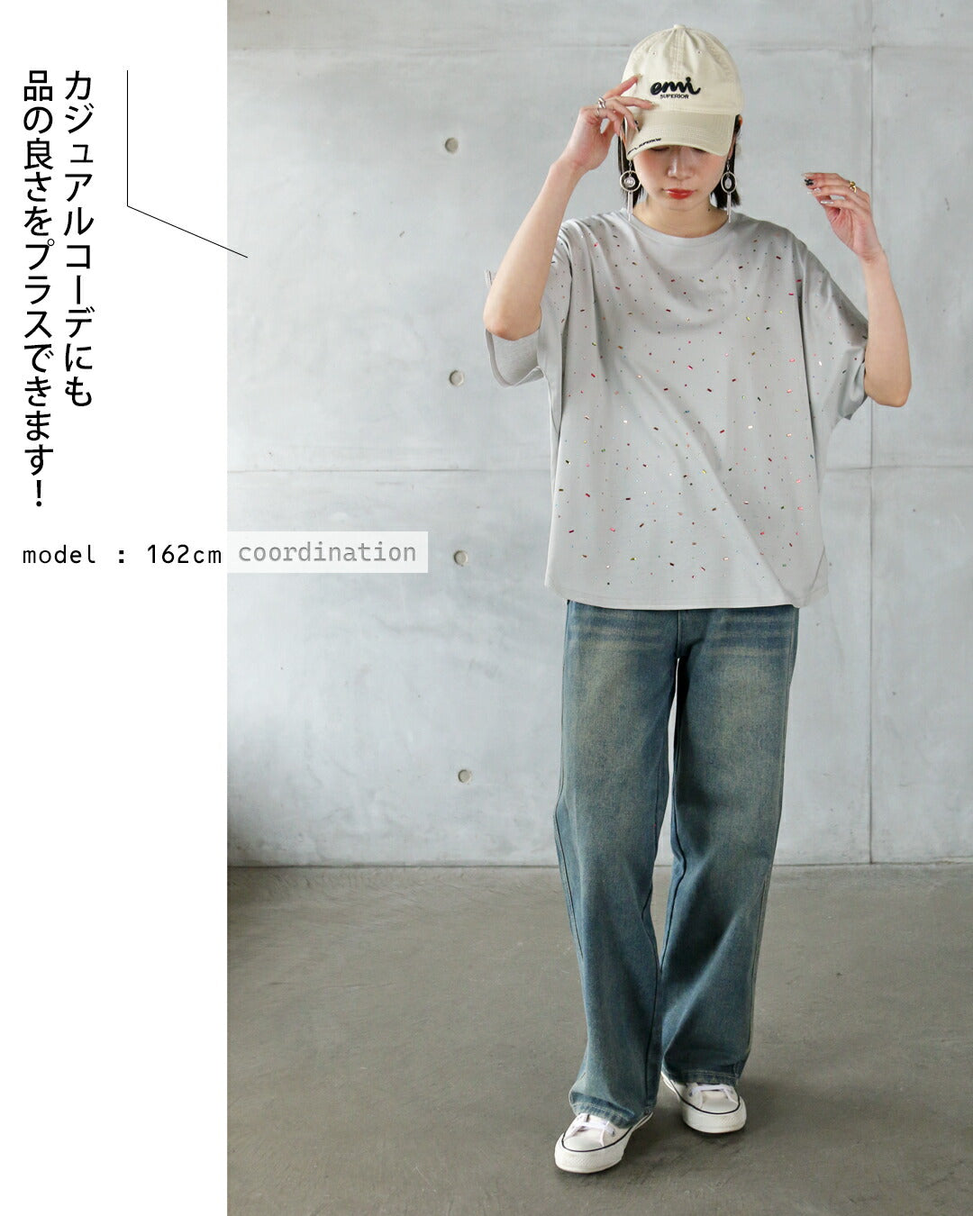 オトナ OTONA ときめく煌めき ビジュー付きTシャツ （ライトグレー） ライトグレー