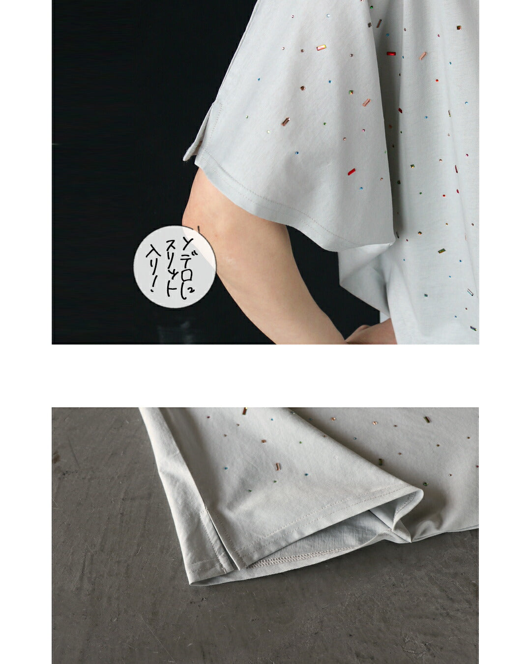 オトナ OTONA ときめく煌めき ビジュー付きTシャツ （ライトグレー） ライトグレー