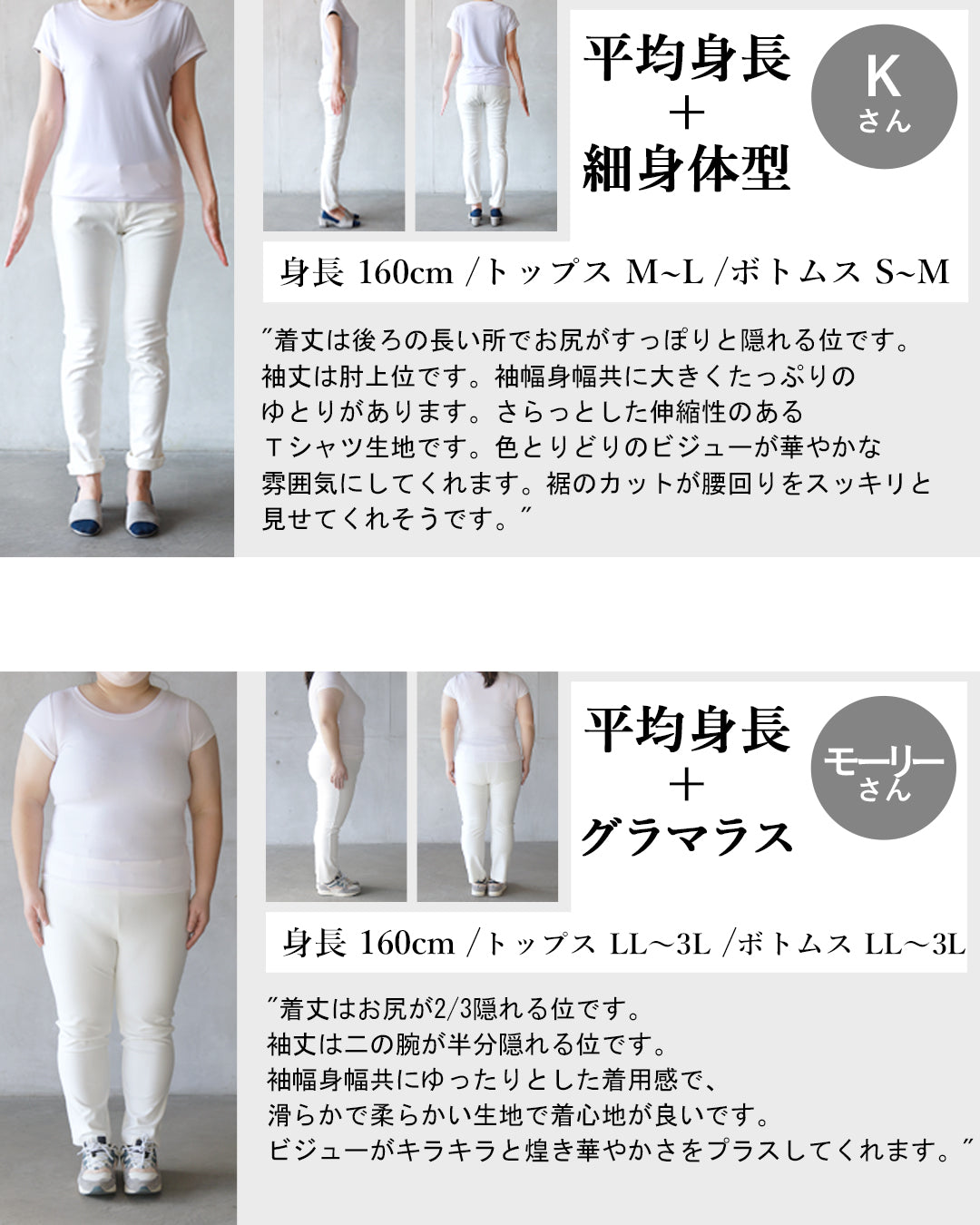 オトナ OTONA ときめく煌めき ビジュー付きTシャツ （ライトグレー） ライトグレー