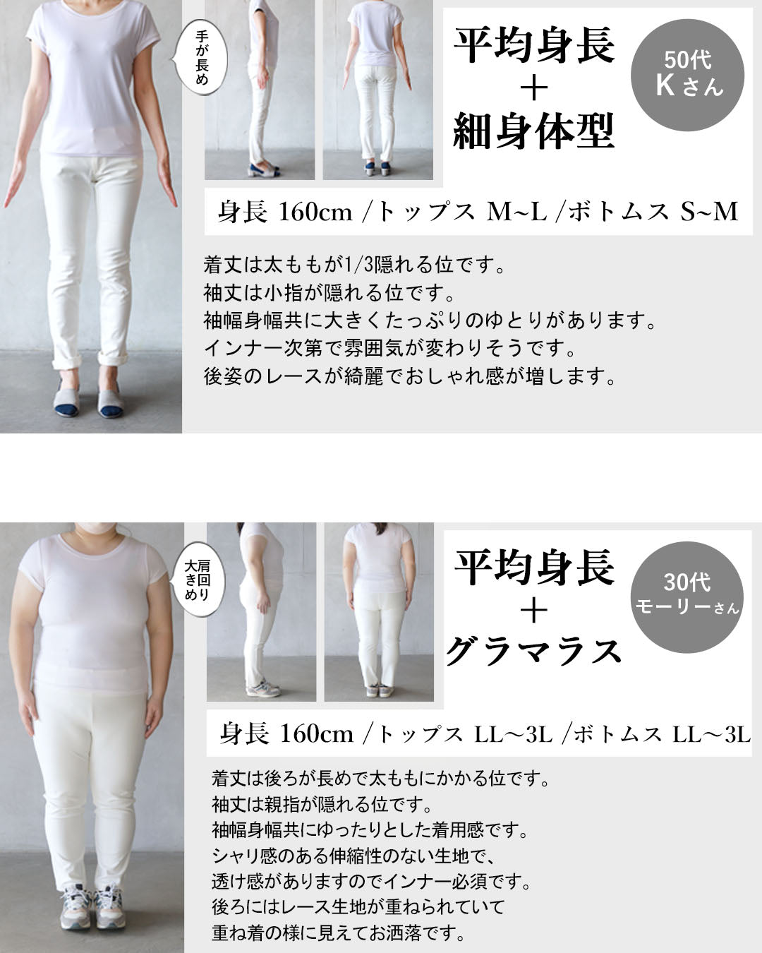 オトナ OTONA 余裕のある透明感。『シアー＆レース』レイヤード風異素材MIXシャツ （グレー） グレー