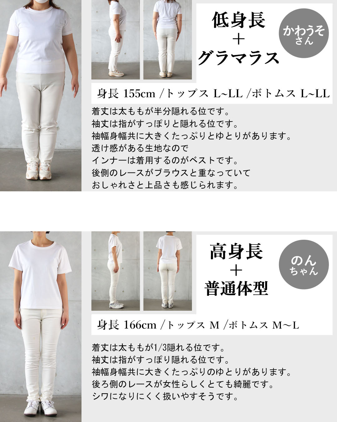 オトナ OTONA 余裕のある透明感。『シアー＆レース』レイヤード風異素材MIXシャツ （グレー） グレー