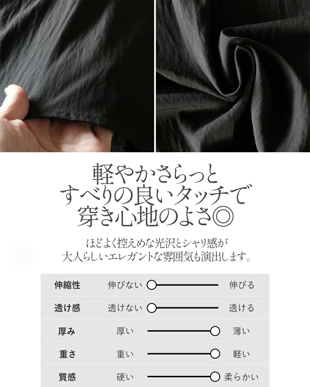 オトナ OTONA モードにシャレた佇まいへサイドドロストリングスカート （ブラック） ブラック