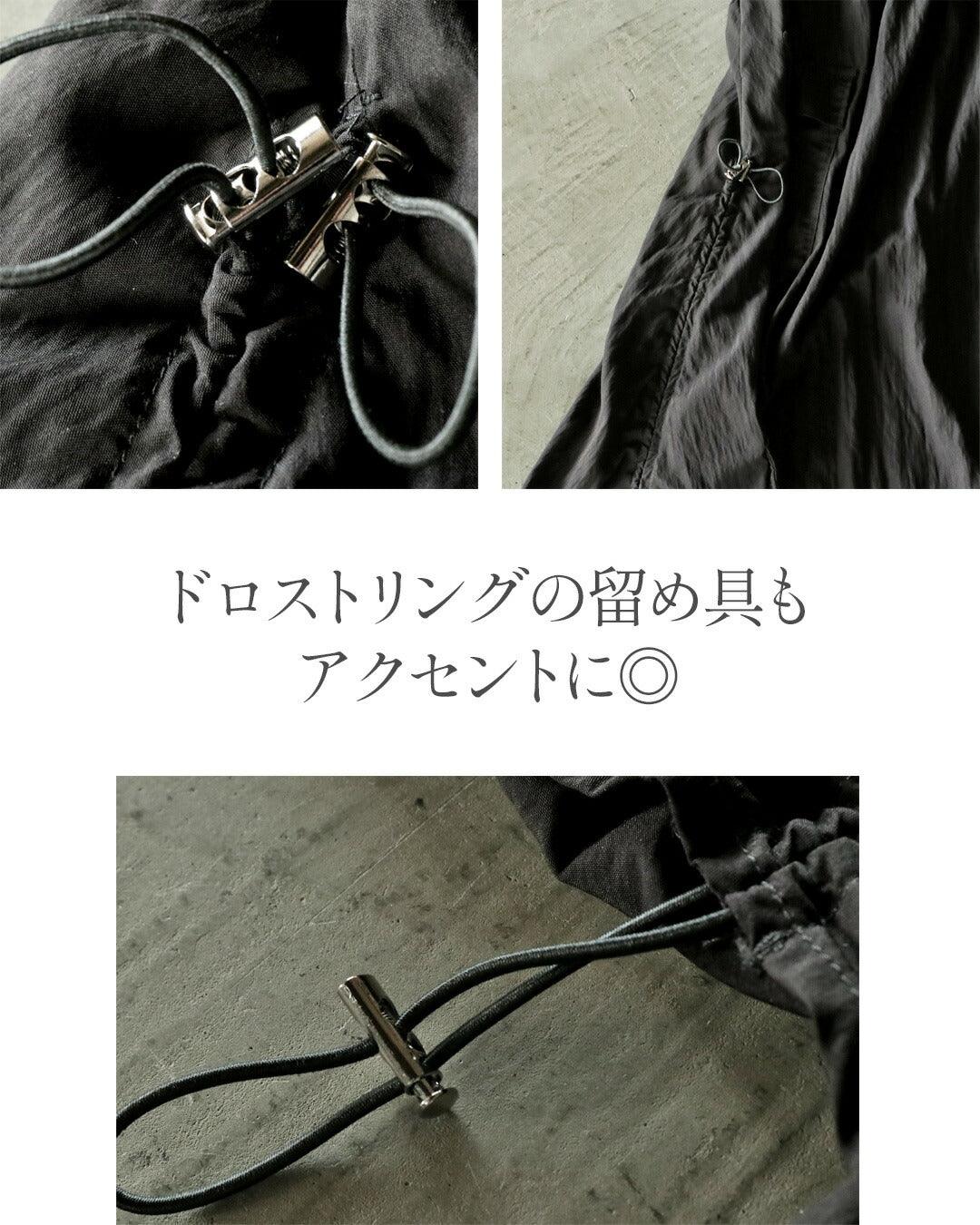 オトナ OTONA モードにシャレた佇まいへサイドドロストリングスカート （ブラック） ブラック
