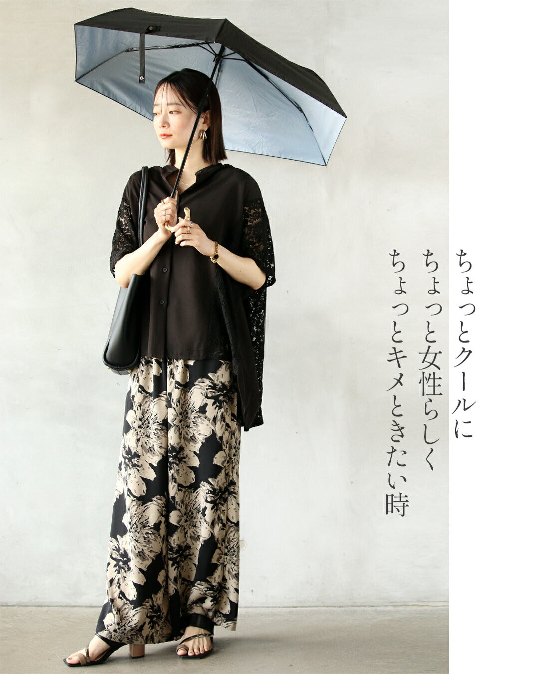 オトナ OTONA サイドレースで品よく魅せる 羽織るだけで、涼やかに華やぐ大人のブラウス。 （ブラック） ブラック