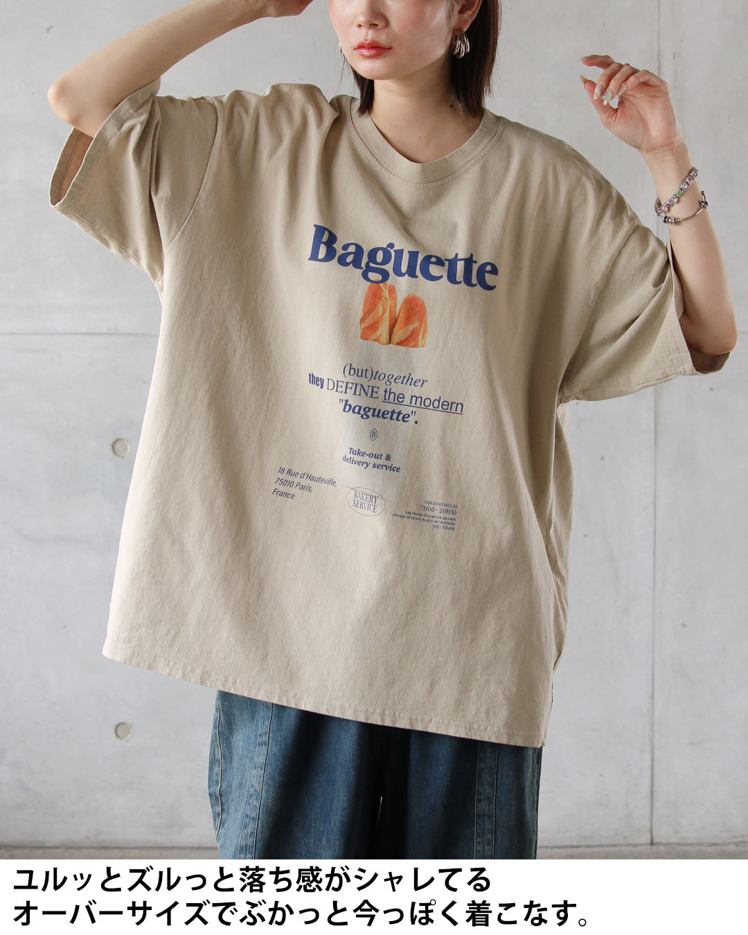 オトナ OTONA 気取らない大人のオシャレ ロゴビッグTシャツ （ベージュ） ベージュ