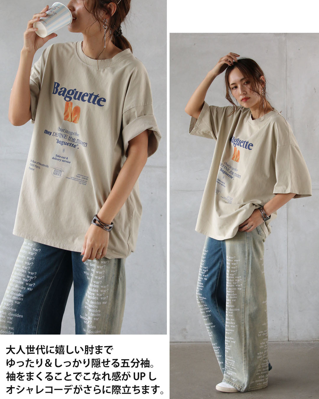 オトナ OTONA 気取らない大人のオシャレ ロゴビッグTシャツ （ベージュ） ベージュ