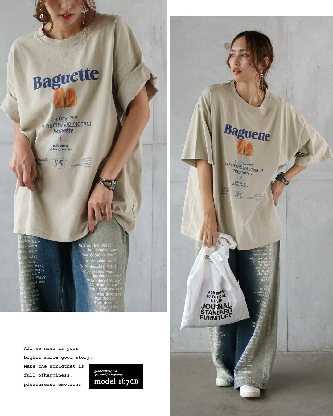 オトナ OTONA 気取らない大人のオシャレ ロゴビッグTシャツ （ベージュ） ベージュ