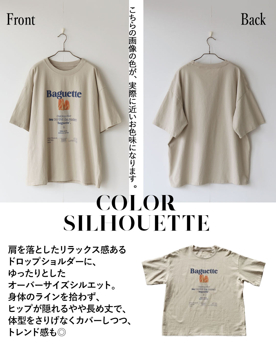 オトナ OTONA 気取らない大人のオシャレ ロゴビッグTシャツ （ベージュ） ベージュ