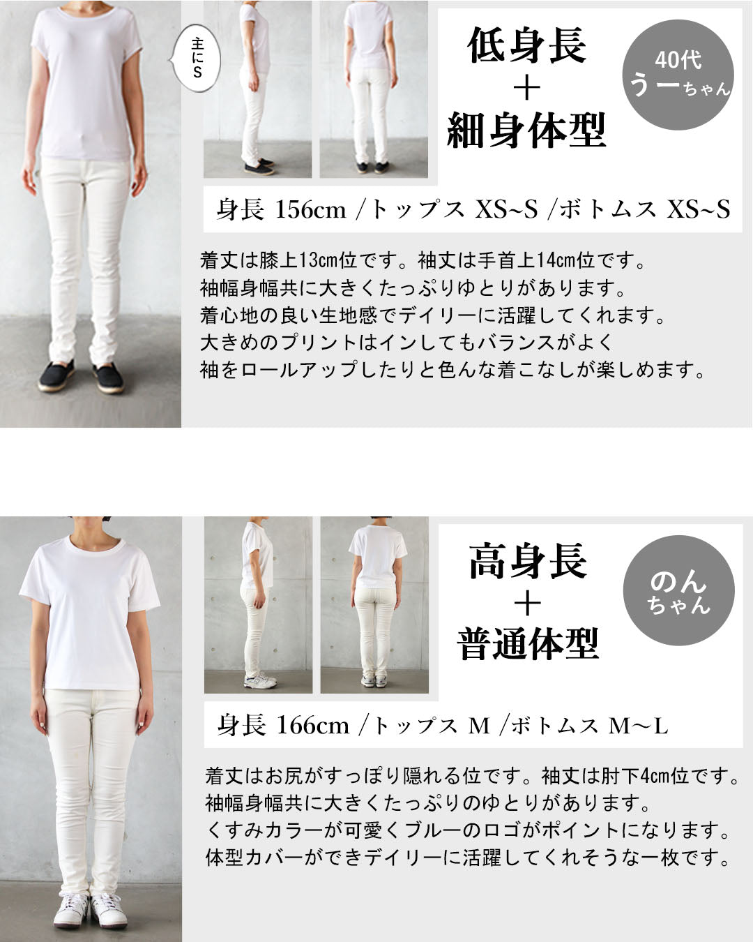 オトナ OTONA 気取らない大人のオシャレ ロゴビッグTシャツ （ベージュ） ベージュ