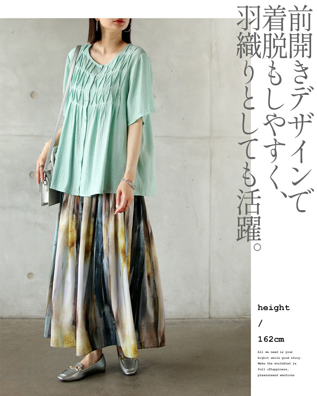 オトナ OTONA タック柄でナチュラルシックな佇まいへ大人ブラウス （ミントブルー） ミントブルー