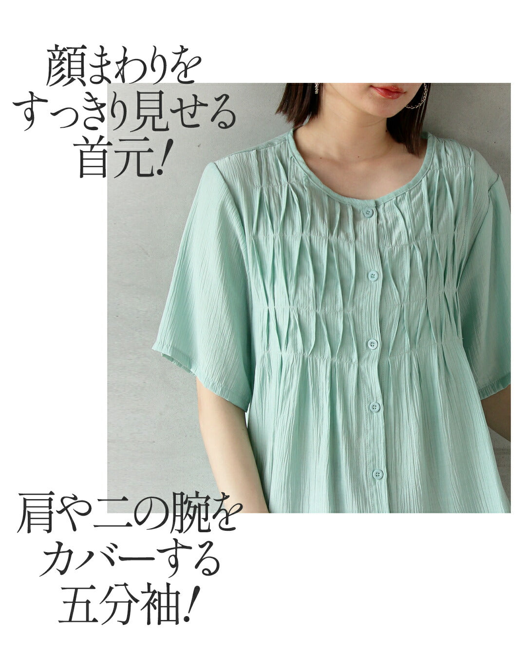 オトナ OTONA タック柄でナチュラルシックな佇まいへ大人ブラウス （ミントブルー） ミントブルー