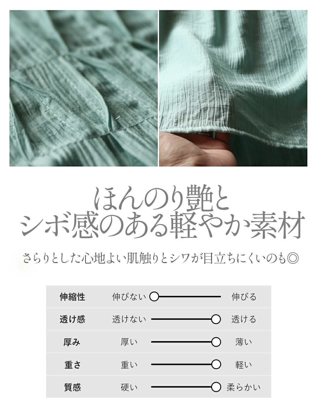 オトナ OTONA タック柄でナチュラルシックな佇まいへ大人ブラウス （ミントブルー） ミントブルー