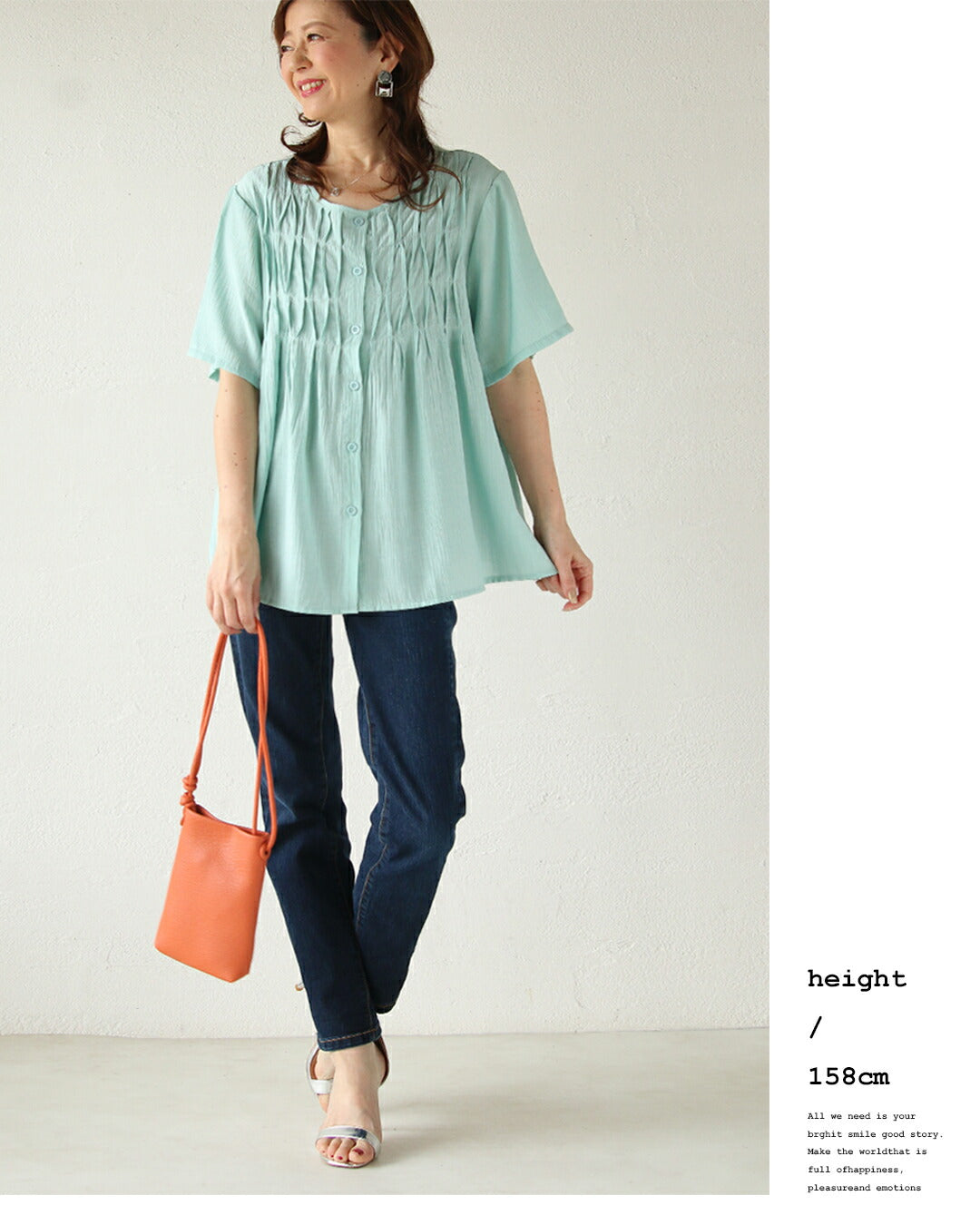 オトナ OTONA タック柄でナチュラルシックな佇まいへ大人ブラウス （ミントブルー） ミントブルー