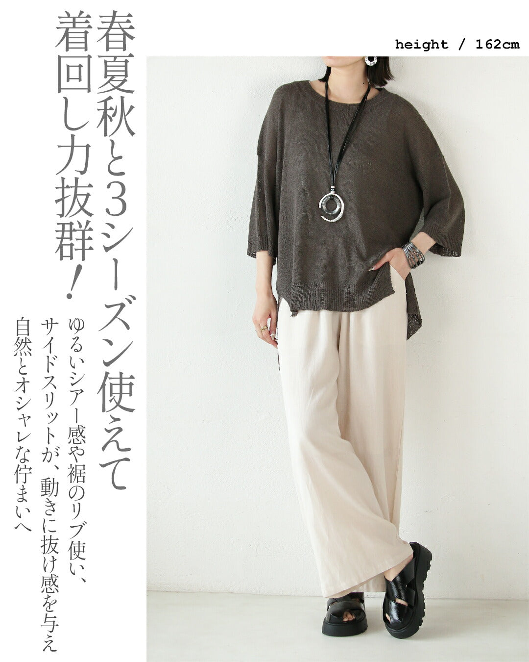 B. ライトグレー Tops Adult OTONA Light and breezy, reliable cool feeling knit for summer