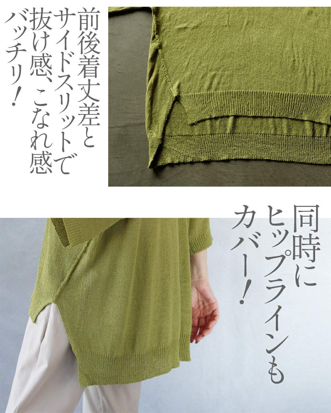 オトナ OTONA さらっと軽やか、夏も頼れる涼感ニット （ライトグリーン） ライトグリーン