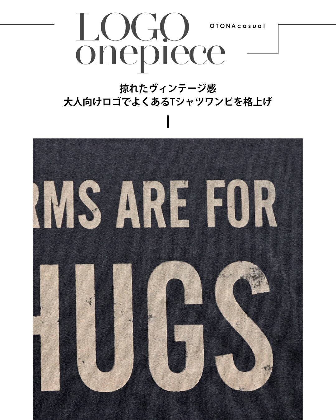 オトナ OTONA ゆるラフ ロゴが効いてるスリットロングワンピ （チャコール グレー） チャコール グレー
