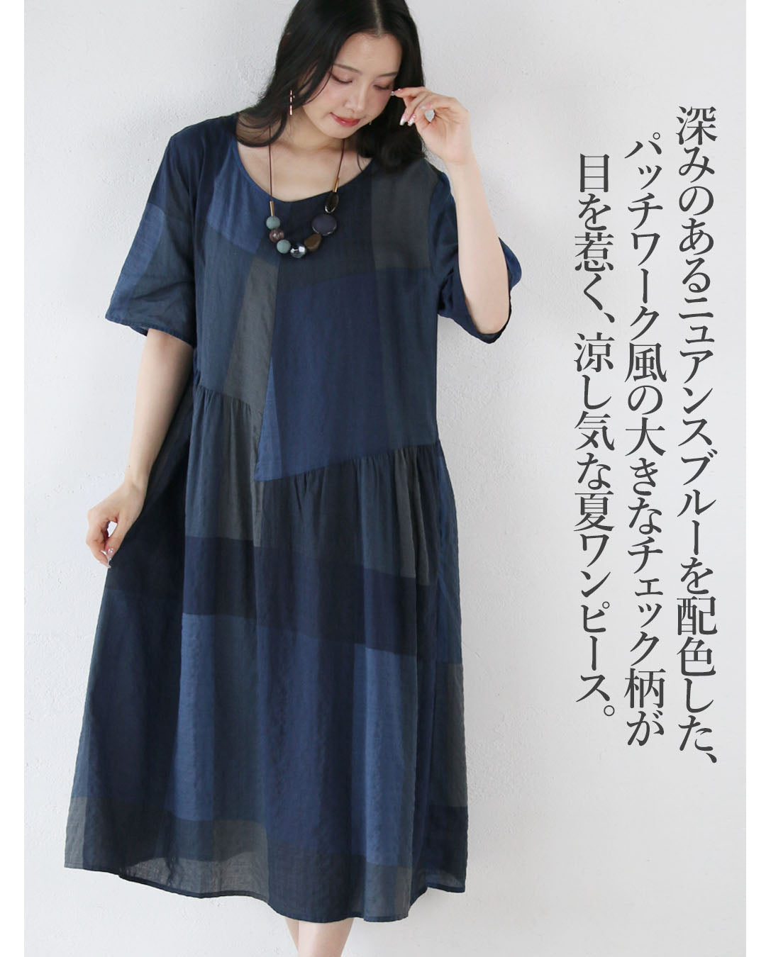 オトナ OTONA ニュアンスブルー纏う。大人のリラックスワンピ （ブルー） ブルー