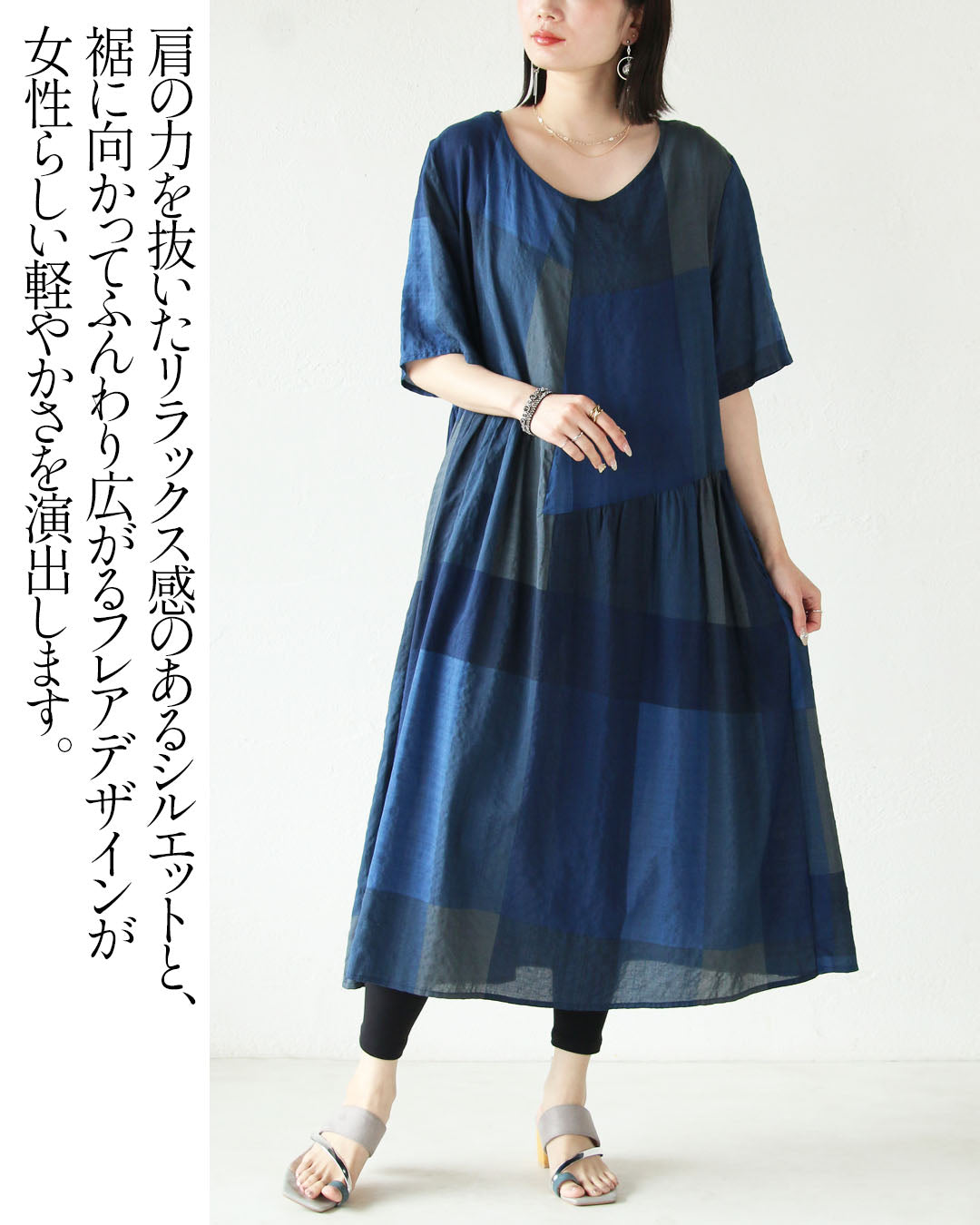 オトナ OTONA ニュアンスブルー纏う。大人のリラックスワンピ （ブルー） ブルー