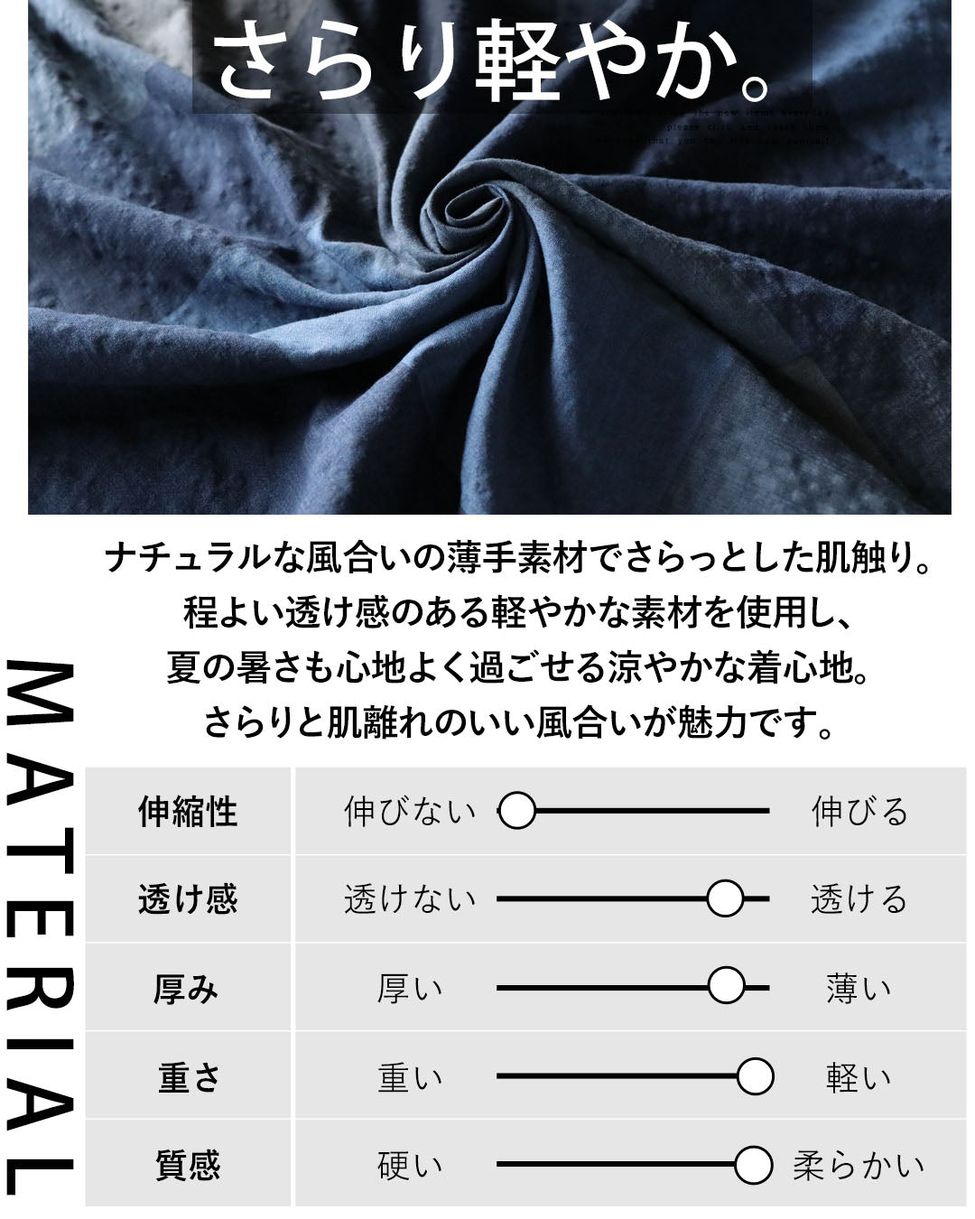 オトナ OTONA ニュアンスブルー纏う。大人のリラックスワンピ （ブルー） ブルー