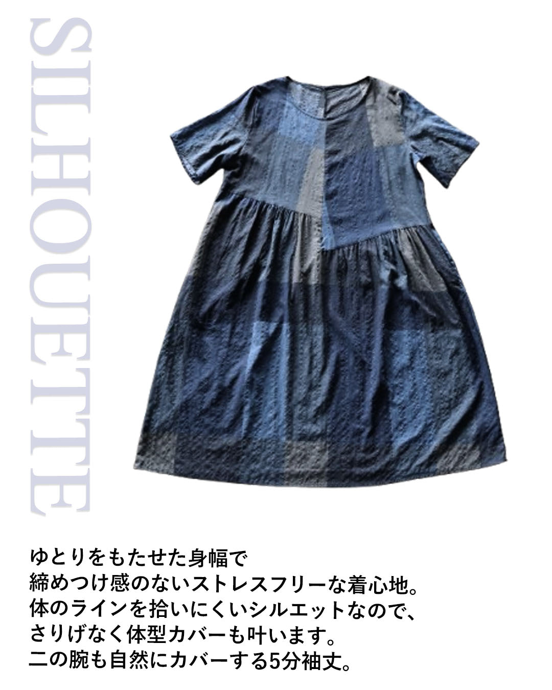 オトナ OTONA ニュアンスブルー纏う。大人のリラックスワンピ （ブルー） ブルー