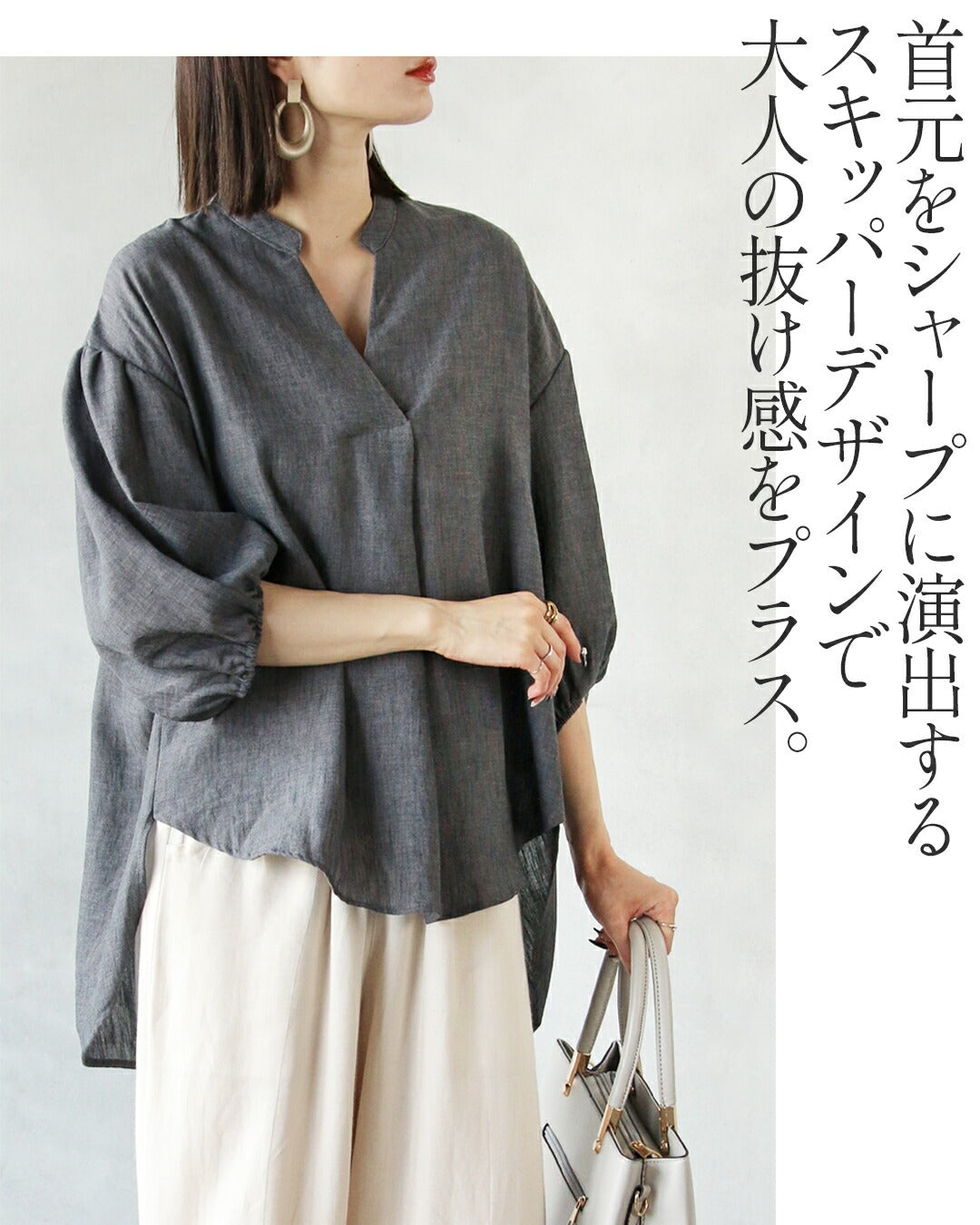 オトナ OTONA 品よくこなれる、大人の抜け感スキッパーブラウス （グレー） グレー