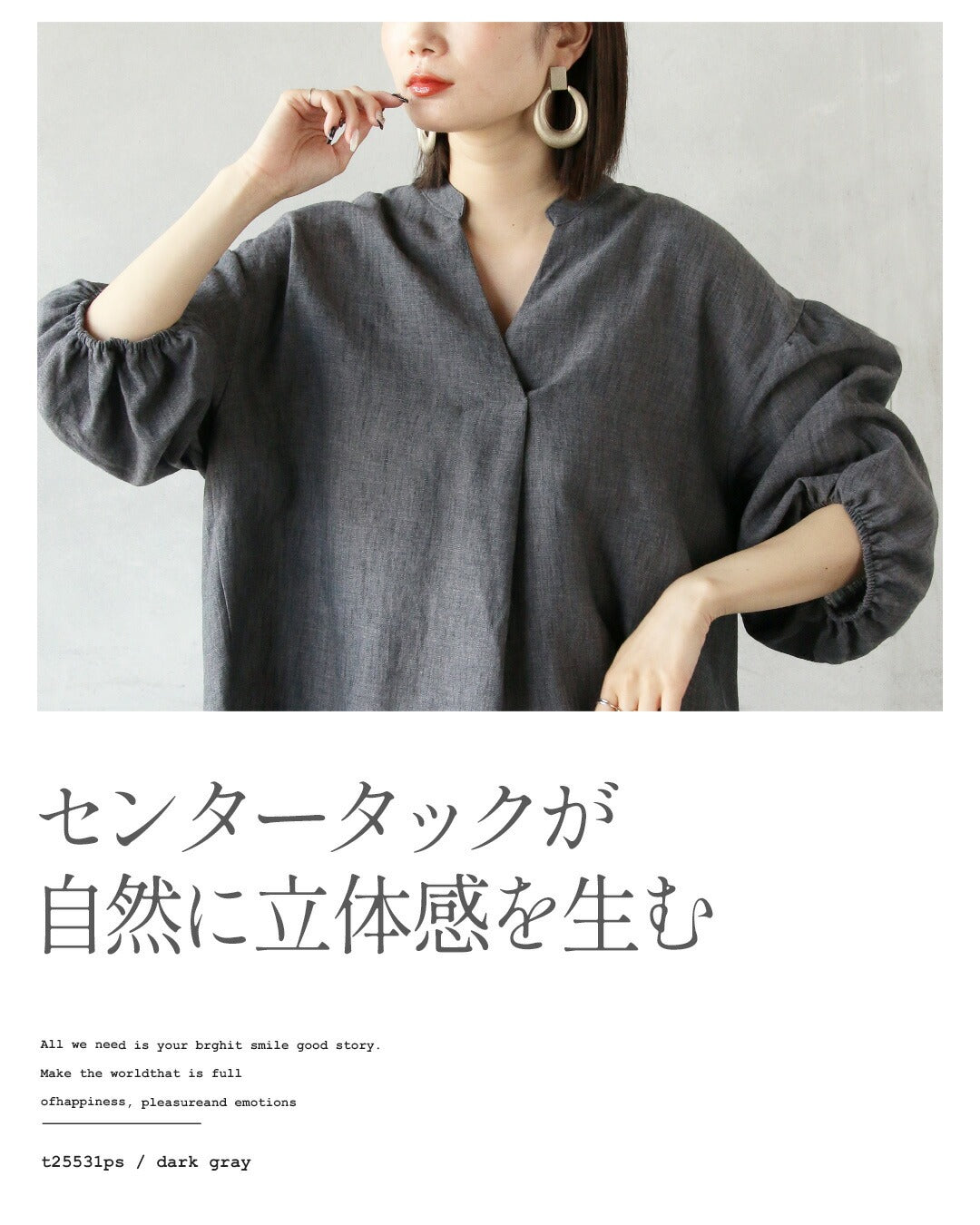 オトナ OTONA 品よくこなれる、大人の抜け感スキッパーブラウス （グレー） グレー