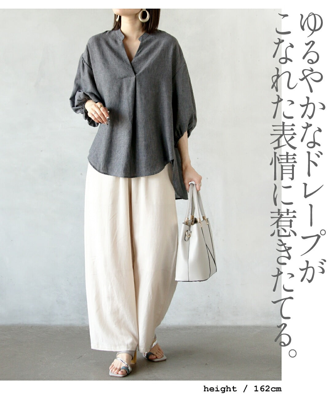 オトナ OTONA 品よくこなれる、大人の抜け感スキッパーブラウス （グレー） グレー