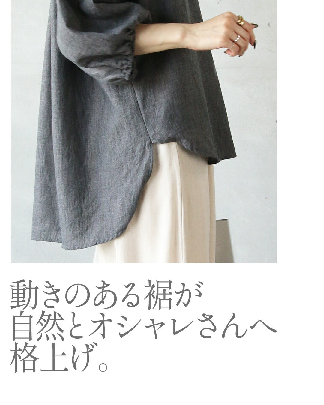 オトナ OTONA 品よくこなれる、大人の抜け感スキッパーブラウス （グレー） グレー