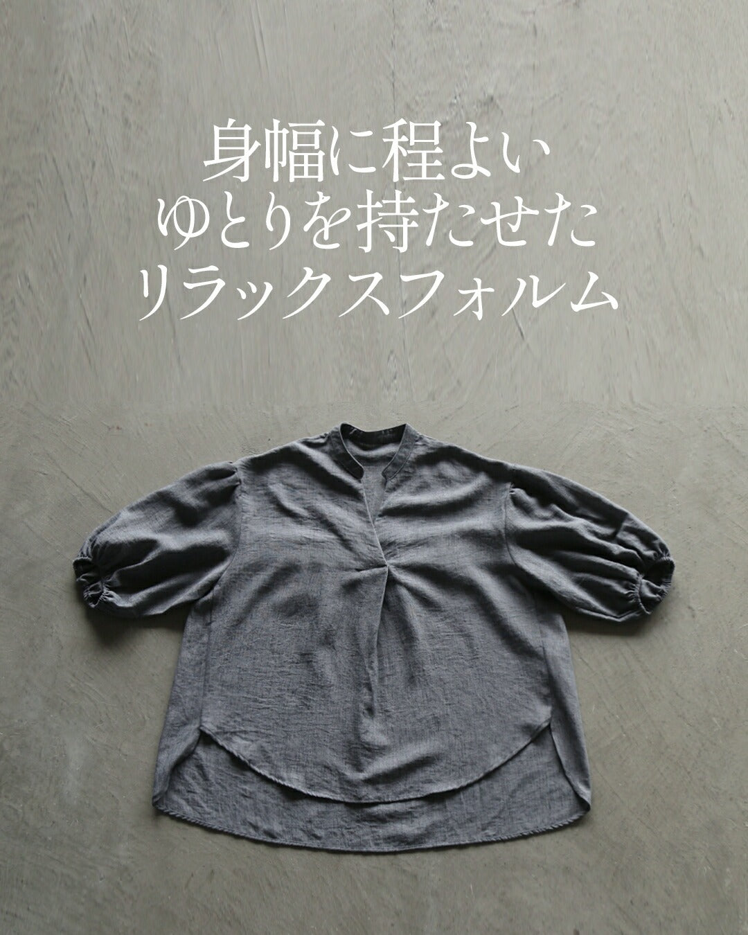 オトナ OTONA 品よくこなれる、大人の抜け感スキッパーブラウス （グレー） グレー